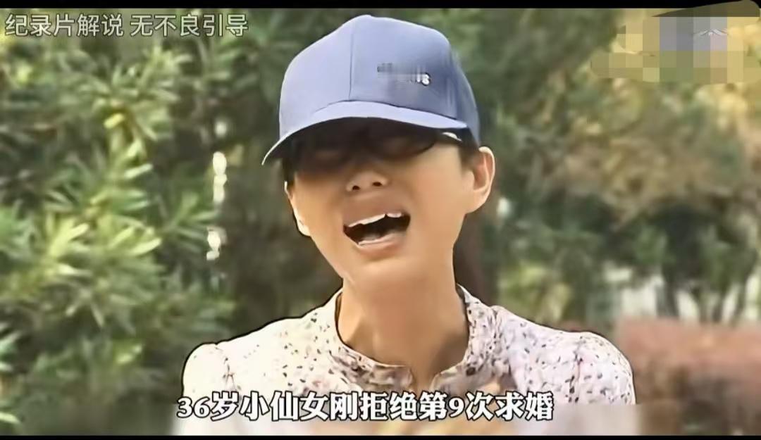 “小仙女被套路了！”湖南，一女子与男友未婚同居，男友求婚9次，都被她拒绝，男友很