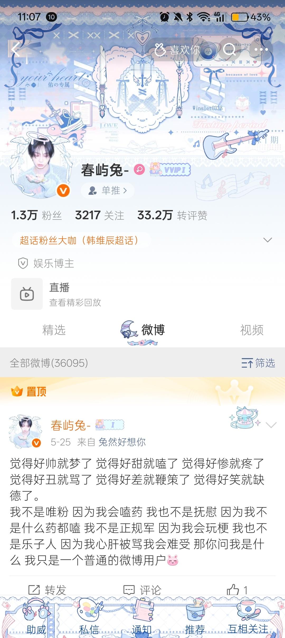 很美 