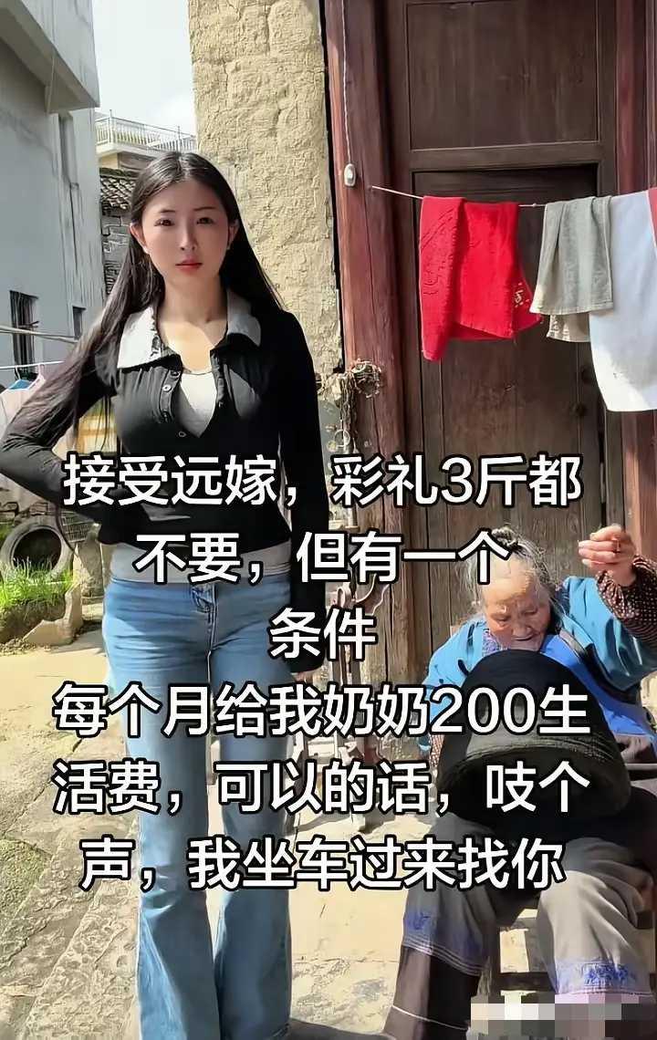 有这等好事？
快下手抢，晚了就没有了。