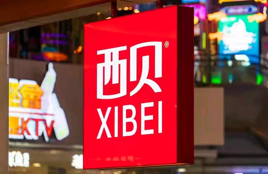 十一将近，多家西贝店铺调整问题尚未全部完成，店员回应：部分东西原材料还未到货。