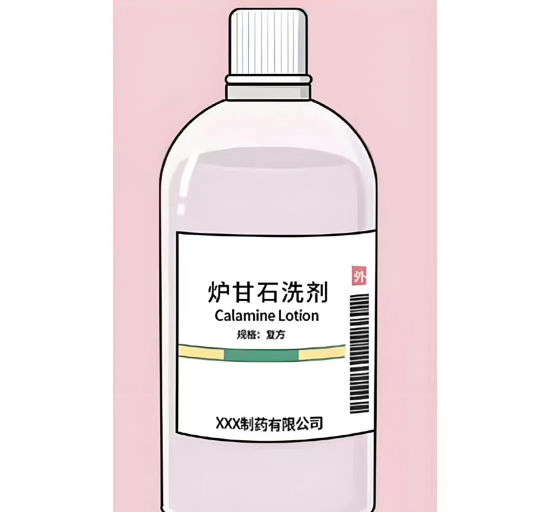 #炉甘石洗剂比花露水更安全吗# 比起给蚊子包掐十字、抹风油精、花露水来说，炉甘石