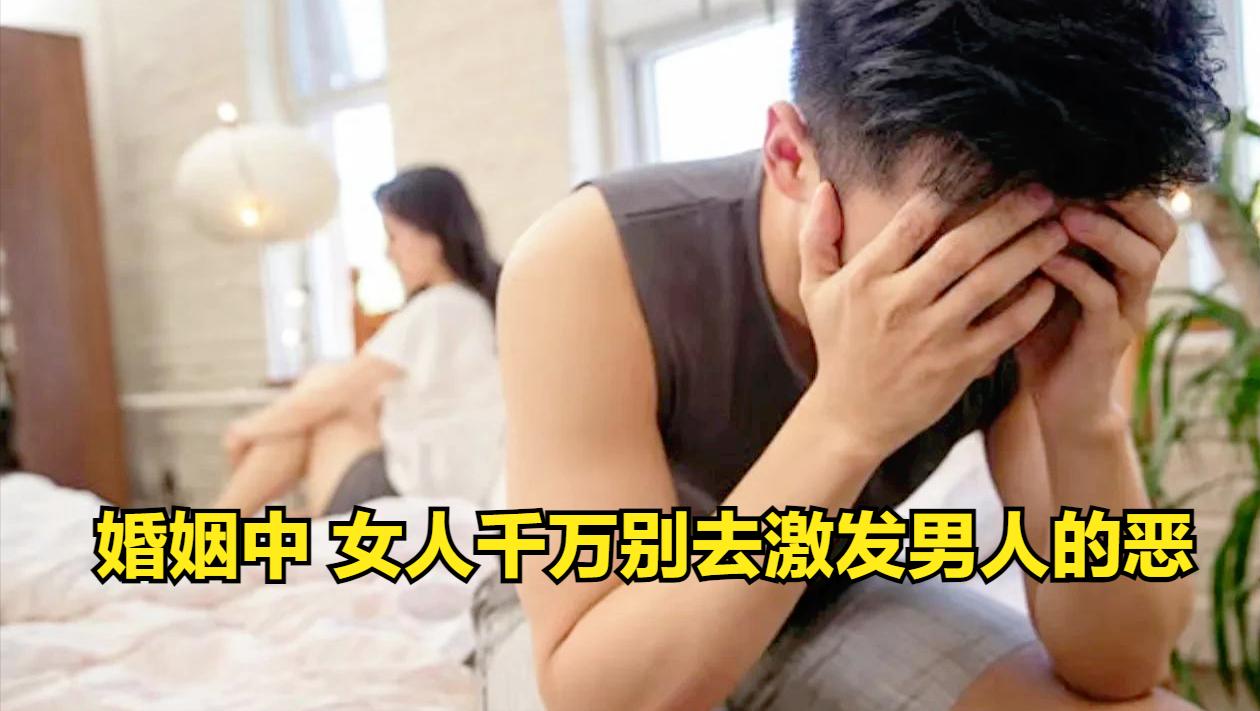 我算是明白了，有些婚姻里的“恶”，都是被一句话一句话逼出来的。
有个姐妹跟我诉苦