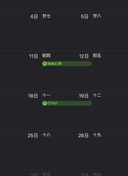 最有勇气的游戏（ 