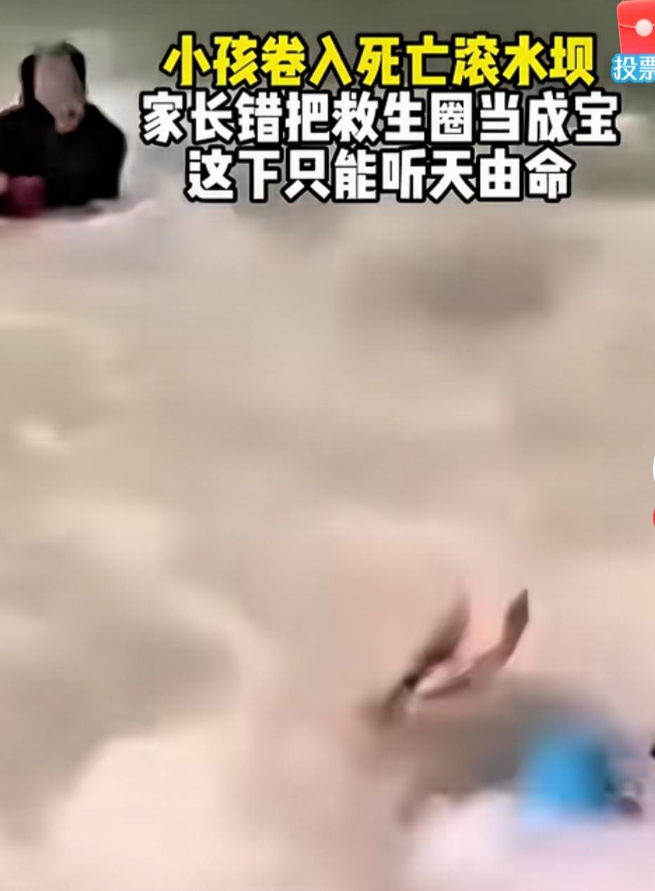 村民们赛龙舟，一个小孩子被水卷走了，被卷到水底里面去了，真是危险。

幸好小孩有