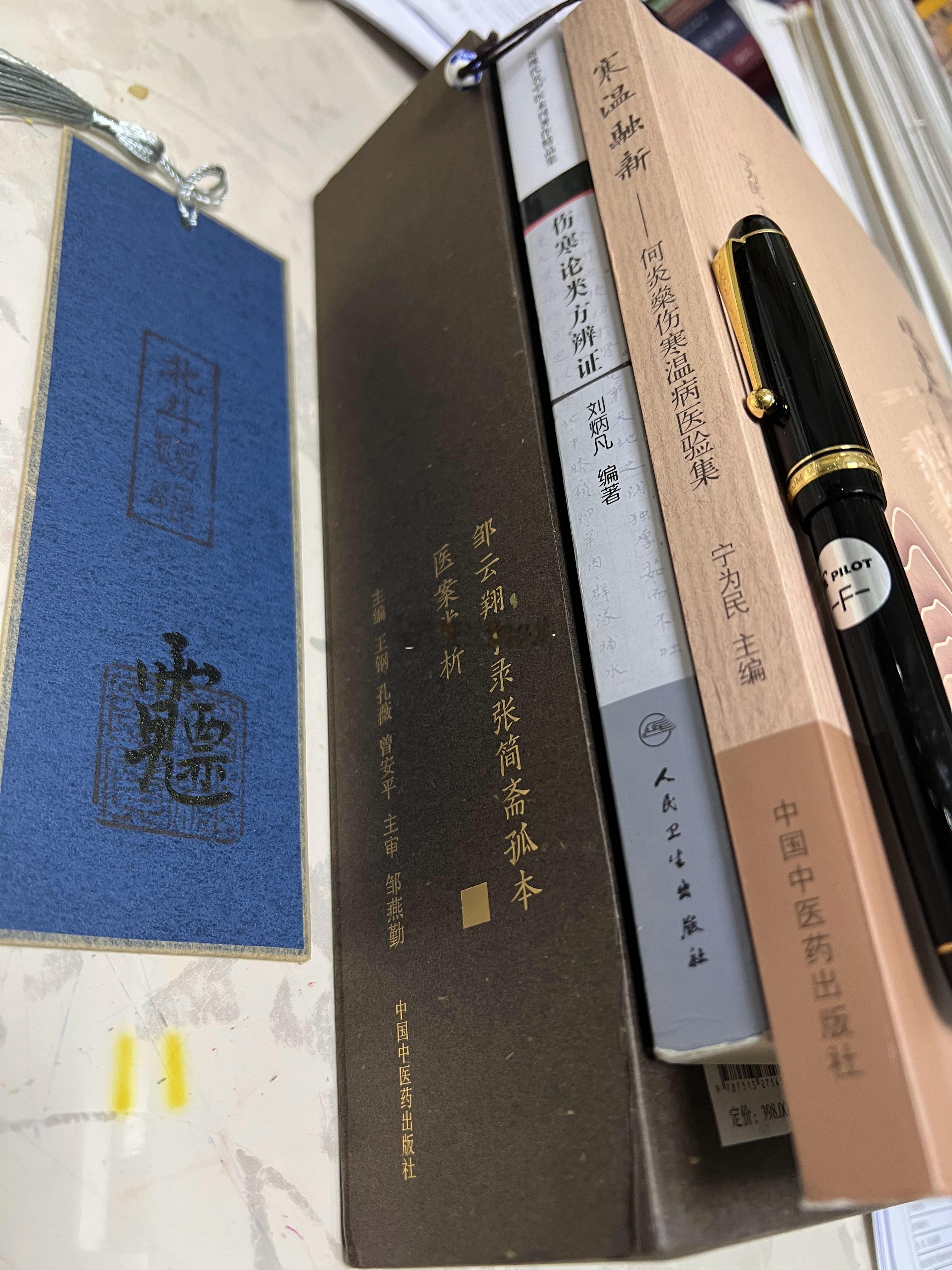 夜读结束。 ​​​