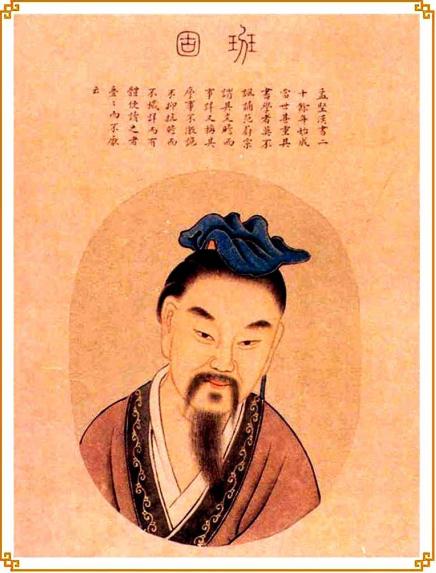 《班超临终前烧掉最后一封奏章，却把半块烤馕塞进儿子手里：“你尝——这麦香，是疏勒