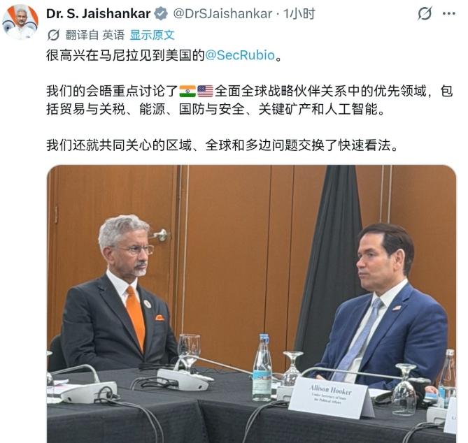 气氛彻底冰点！东盟会议上演尴尬一幕，鲁比奥脸色铁青，苏杰生全程黑脸，美印同盟裂痕