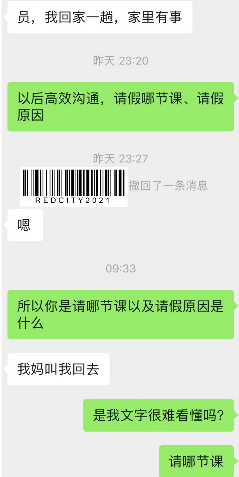 沟通的含金量还在上升 ​​​