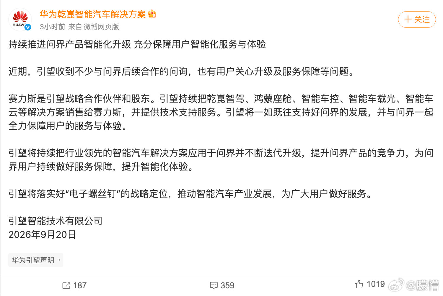 官方定的调子，聊聊真实感受我实话实说，群里那些说法，我看完就想问一句：原文你看过