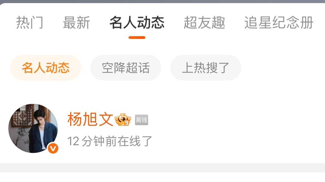 我就说这小子今天还得来趴门缝狗狗祟祟的 