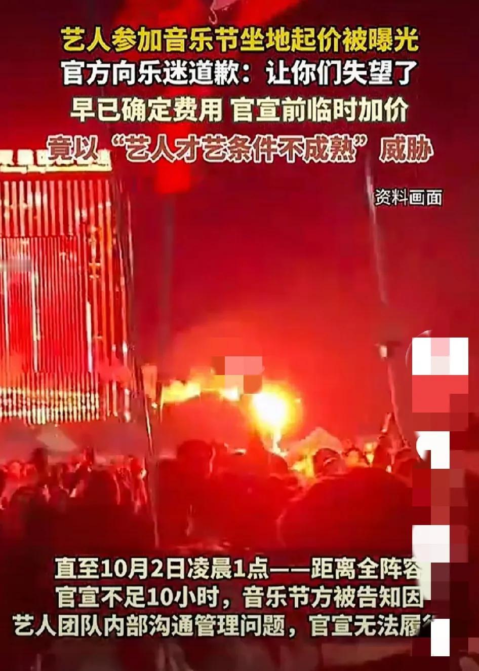 令人震惊啊！这是耍大牌呀！哪个艺人？名字呢？艺德呢？社会公德呢？现在九流都这么猖