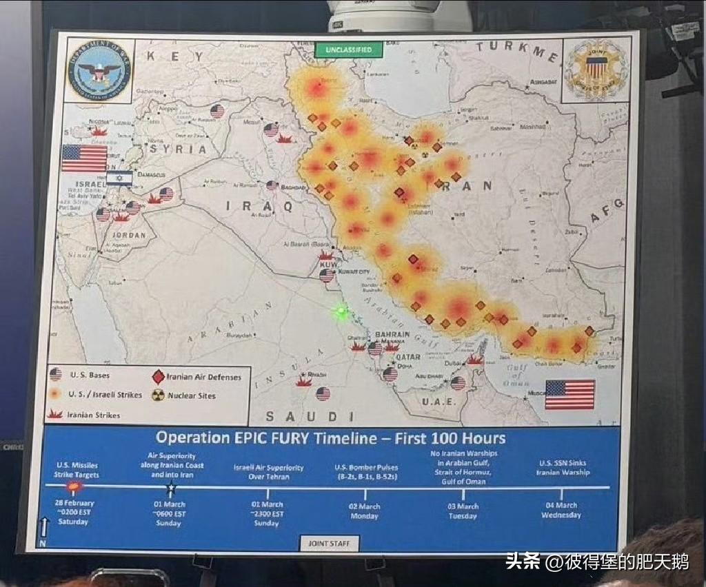 今日菜美上线了！

不久前，美国五角大楼（战争部）开了场新闻发布会，承认美以联军