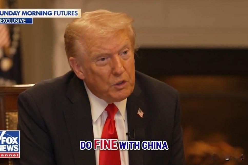 特朗普这“锅”都甩到尼克松坟头上了。

特朗普在福克斯的电视新闻采访中，谈到中美