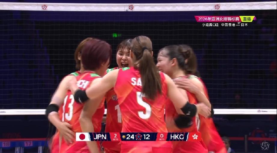 日本女排3:0横扫中国香港，三局比分25:9/15/12，1胜0负3分，C=3/