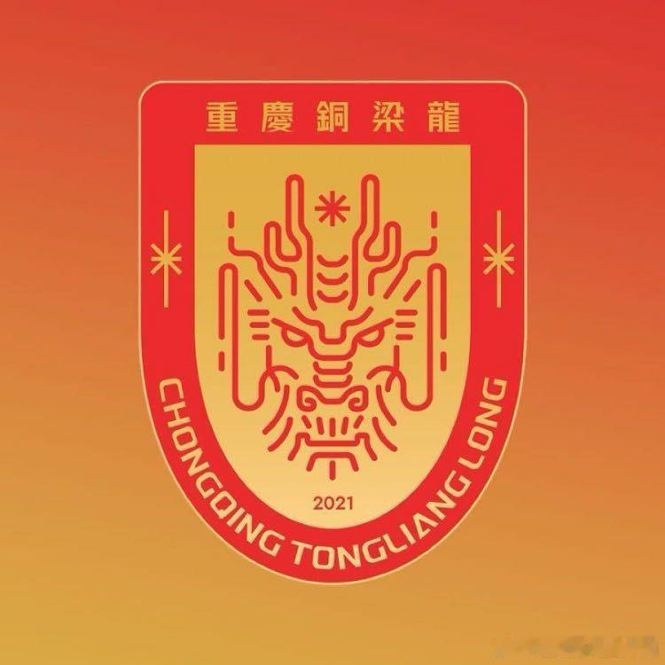 重庆铜梁龙中国青训中塞青少年足球赛U11中国足球⚽重庆铜梁龙U11梯队6-0横扫