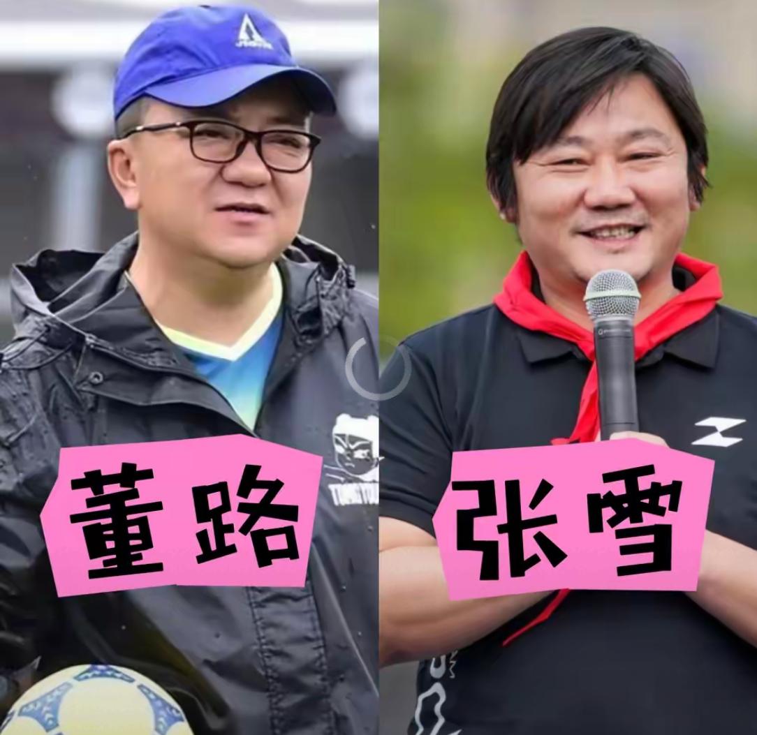 2026年两个出圈的男人董路和张雪，
看似完全不搭噶，
身上的共同点却多到爆。