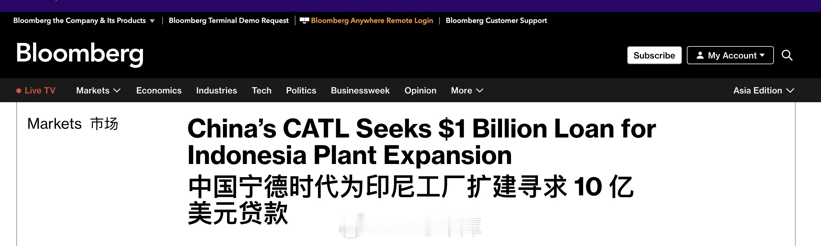 彭博社报道，宁德时代正在为印尼工厂扩建寻求 10 亿美元贷款，所得款项将为该公司