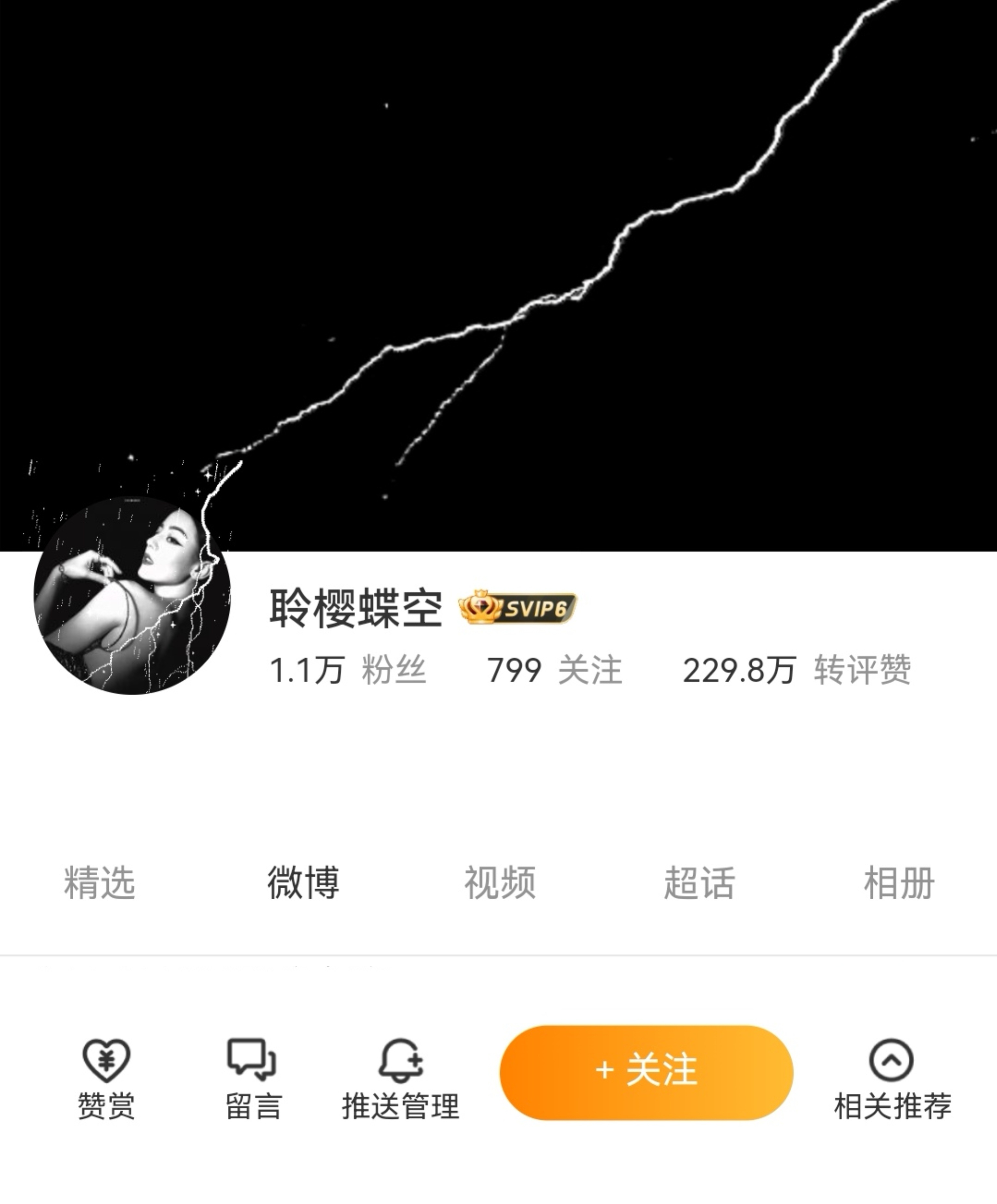 分享图片  专栏 · ootd