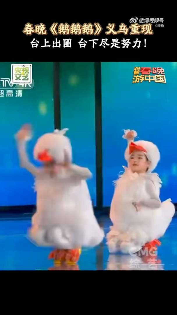 义乌小天鹅们再现春晚舞台朱迅王耀庆被义乌小鹅们萌翻了跟着春晚游中国 春晚爆款舞蹈