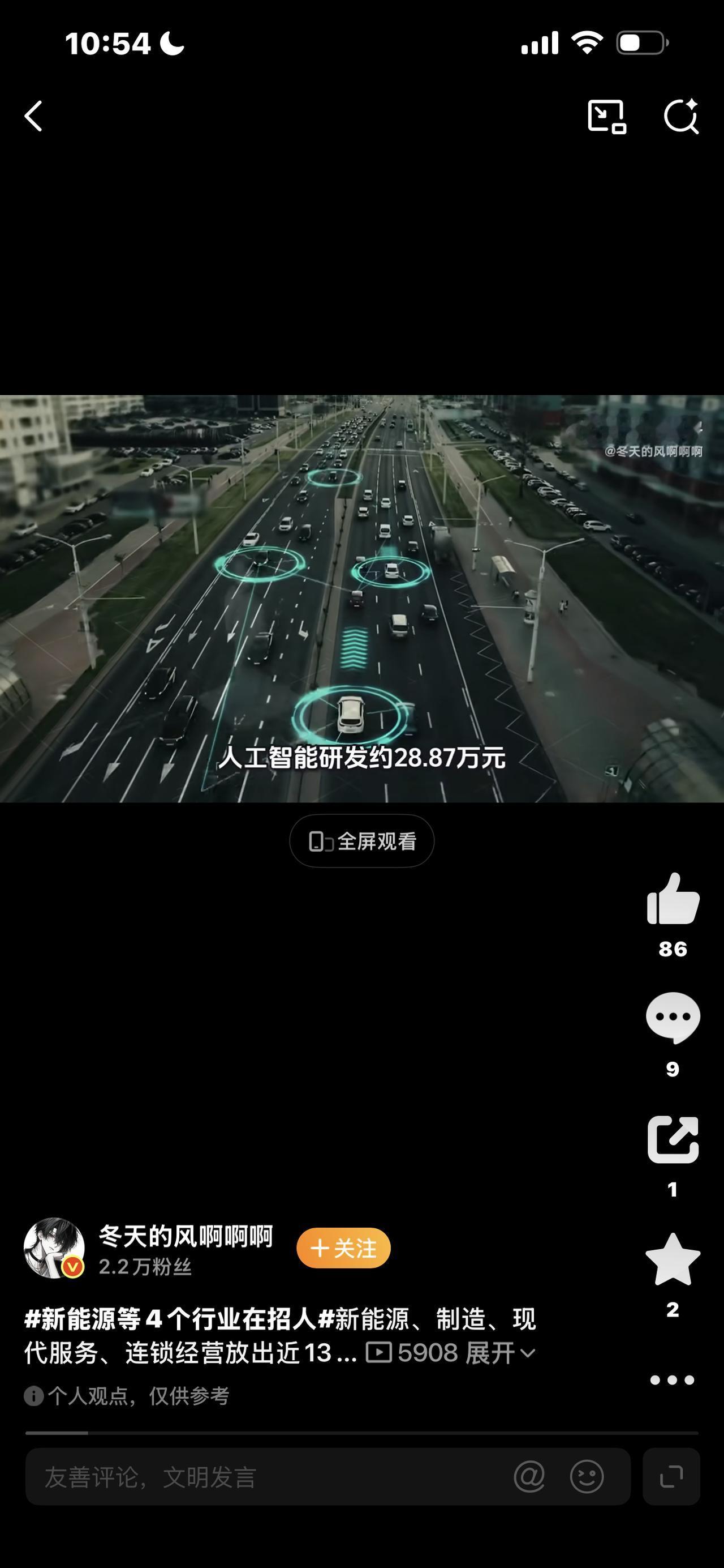 还在投简历石沉大海，天天发愁找不到合适工作的朋友注意了！
一大波就业岗位集中释放