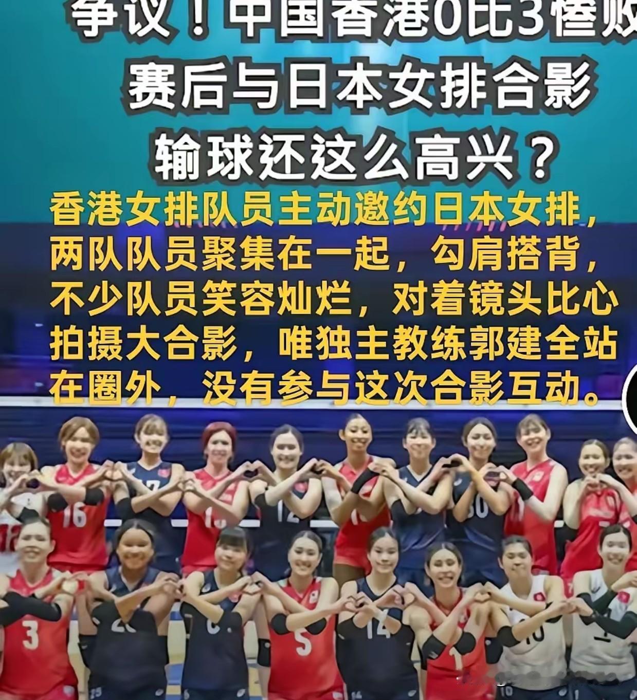 赛场画面引人深思！回归将近30年，香港运动员的赛场礼仪教育，依然值得我们深思！