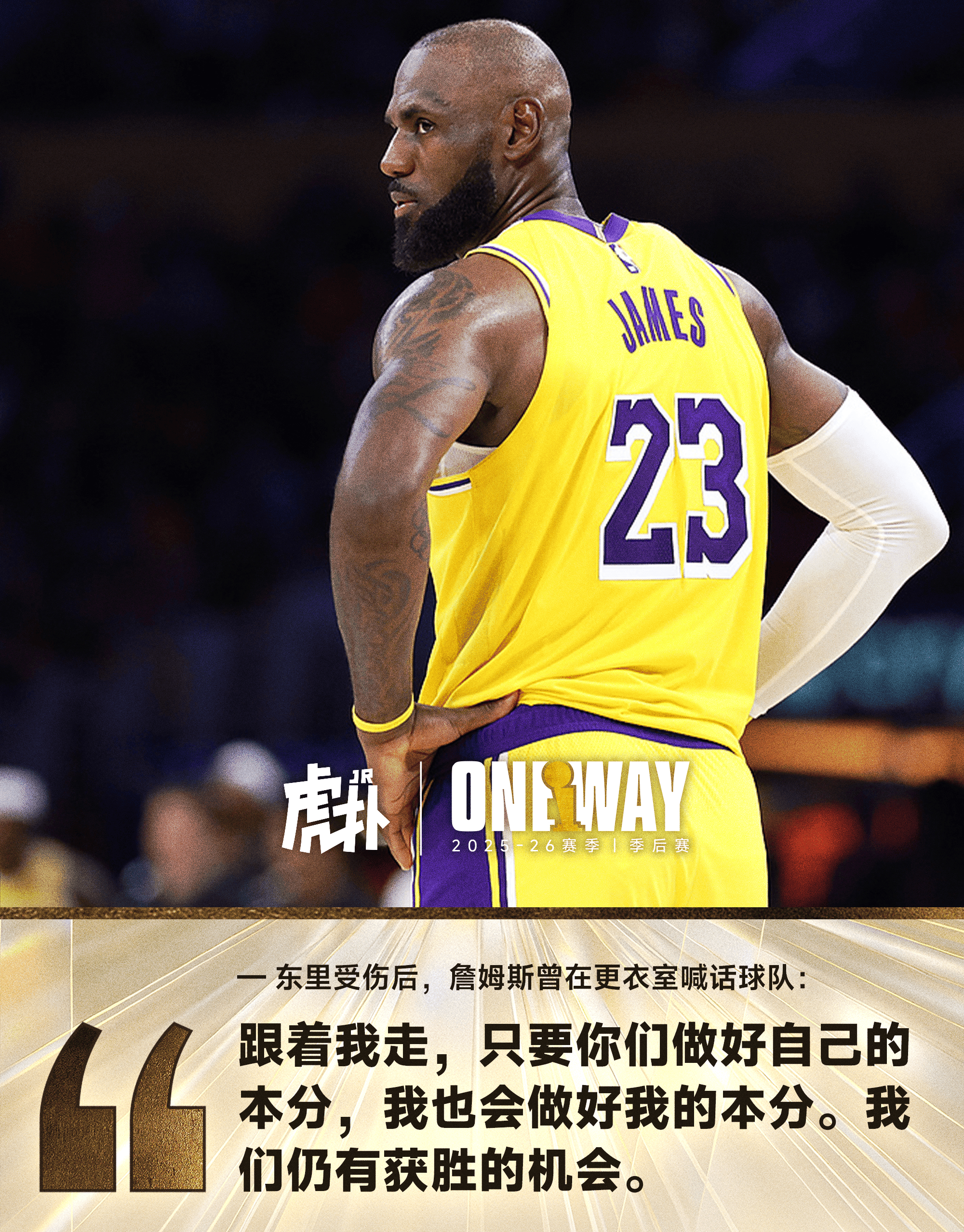 每个人都做好自己 一步一步来！ 