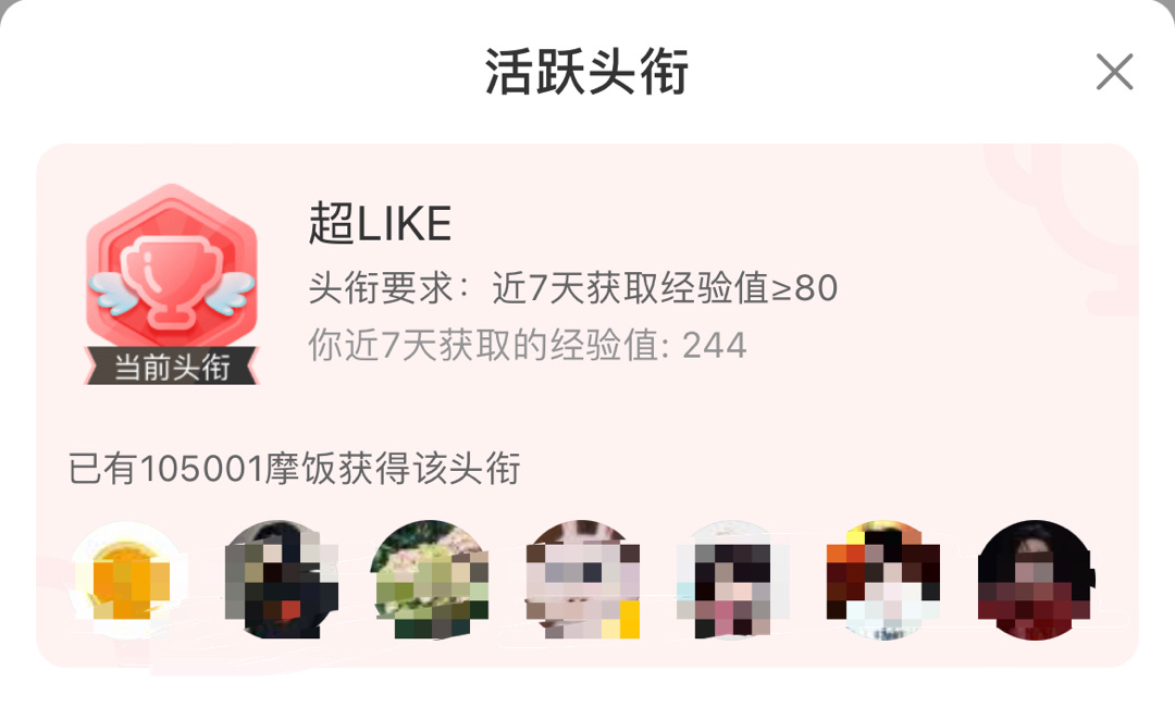 啊啊啊超like1⃣️0⃣️5⃣️0⃣️0⃣️0⃣️！太燃啦！刘宇宁太牛啦