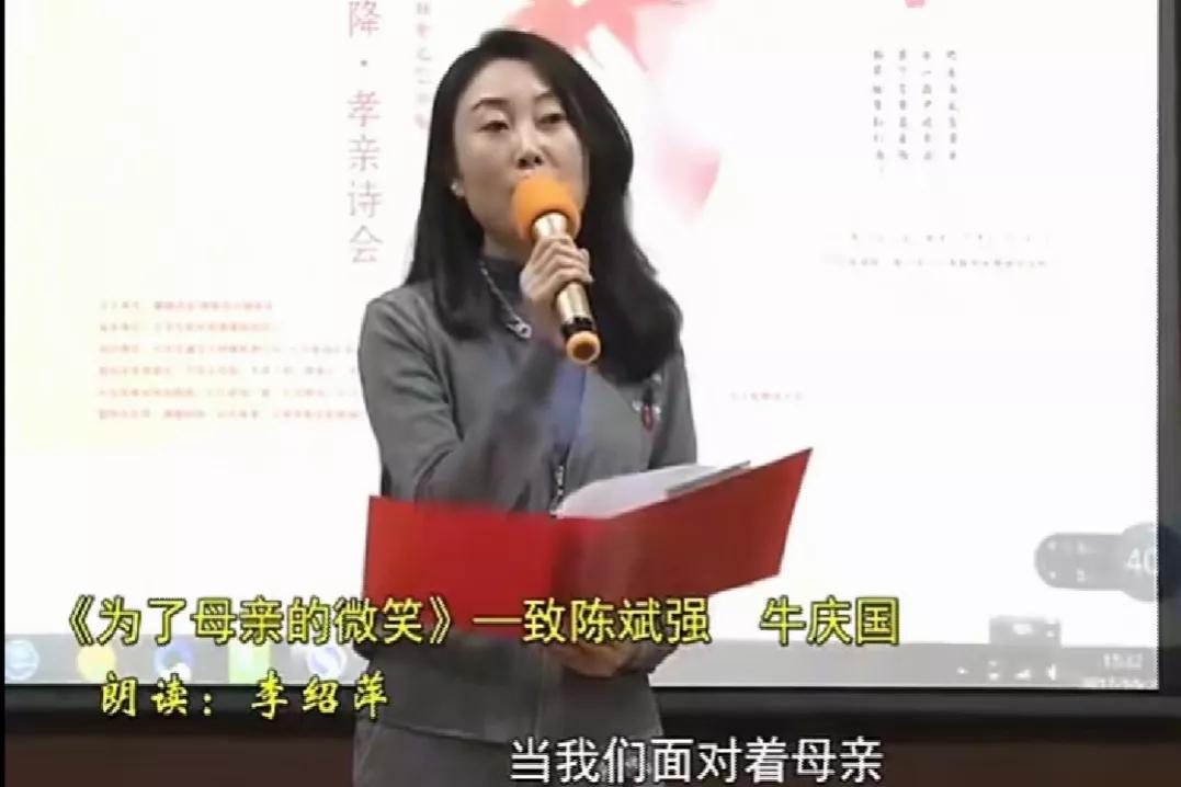 优雅知性的女诗人李绍萍，不仅会动情地背诵古诗‘’鹅鹅鹅‘’，也会一本正经地朗诵歌