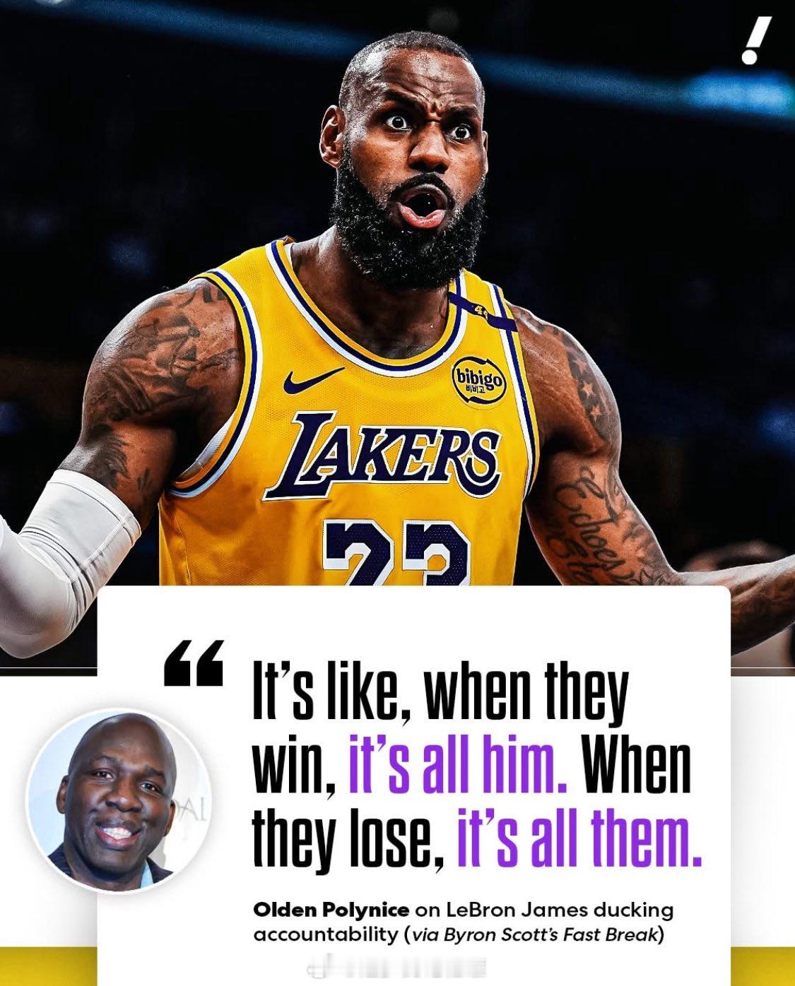 前NBA球员奥尔登-波利尼斯近日在采访中表示：詹姆斯总是抢功，却从不背锅。“我一