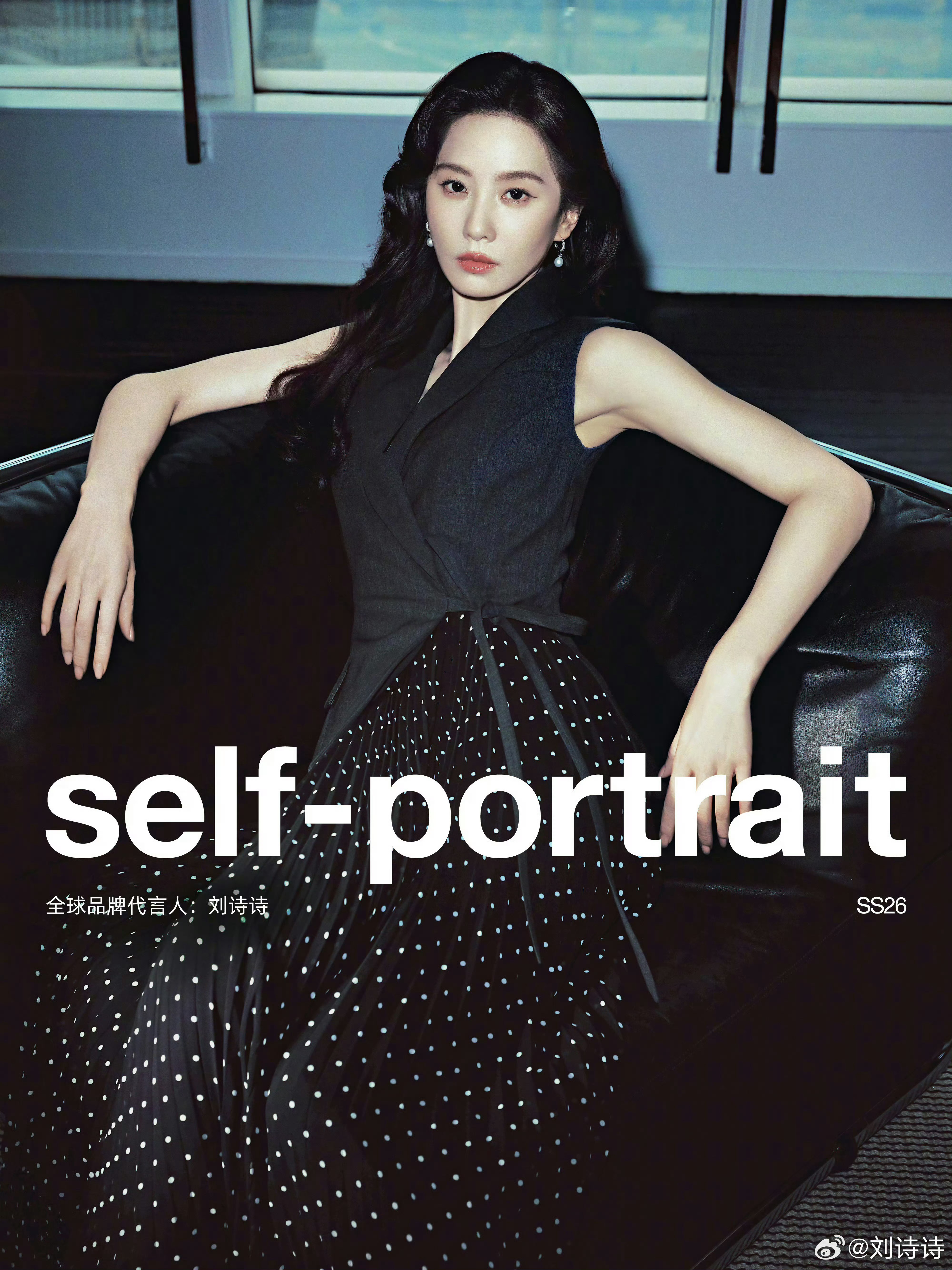 谁能懂小丽辛辛苦苦从self品牌抬头升到全球抬头没多久就被换的无语感