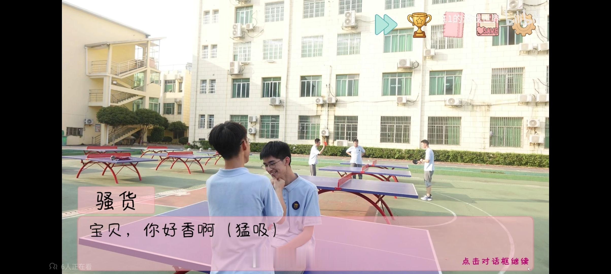 近期很火的由江西几个高中生制作的免费游戏《完蛋！我被男同学包围了》涉及大量辱女内