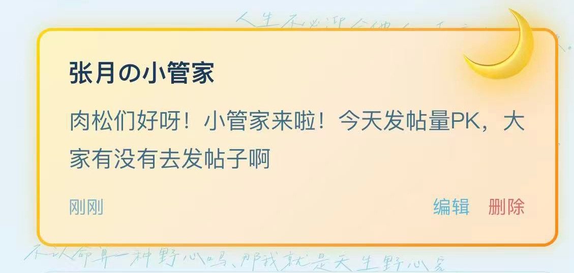 都好可爱啊大家🩵🥹 