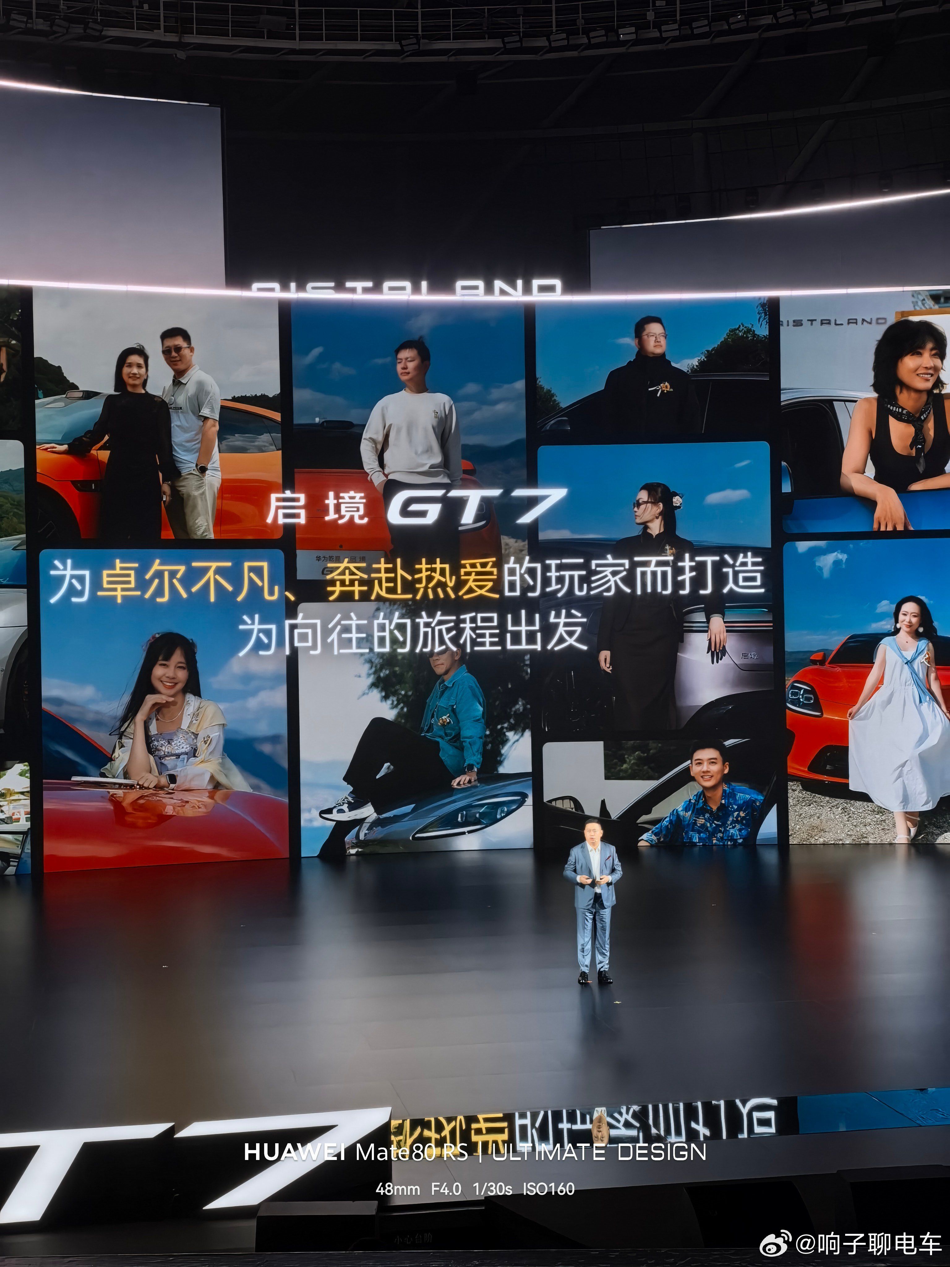 昨天，参加了启境GT7上市发布会。黄景瑜真人是真的帅一出场现场就被“老公”刷屏了