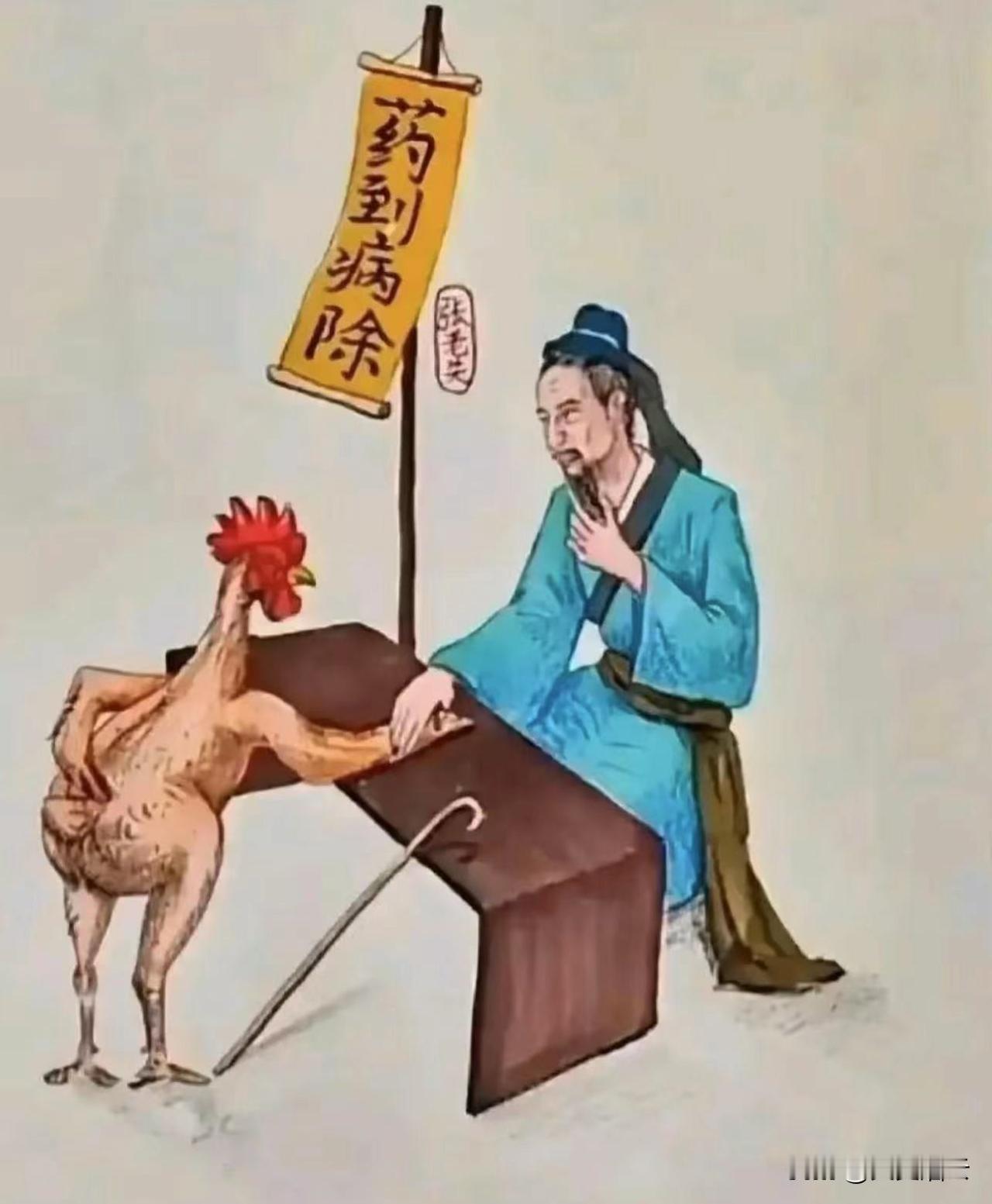 打一个成语，大家知道是什么吗？