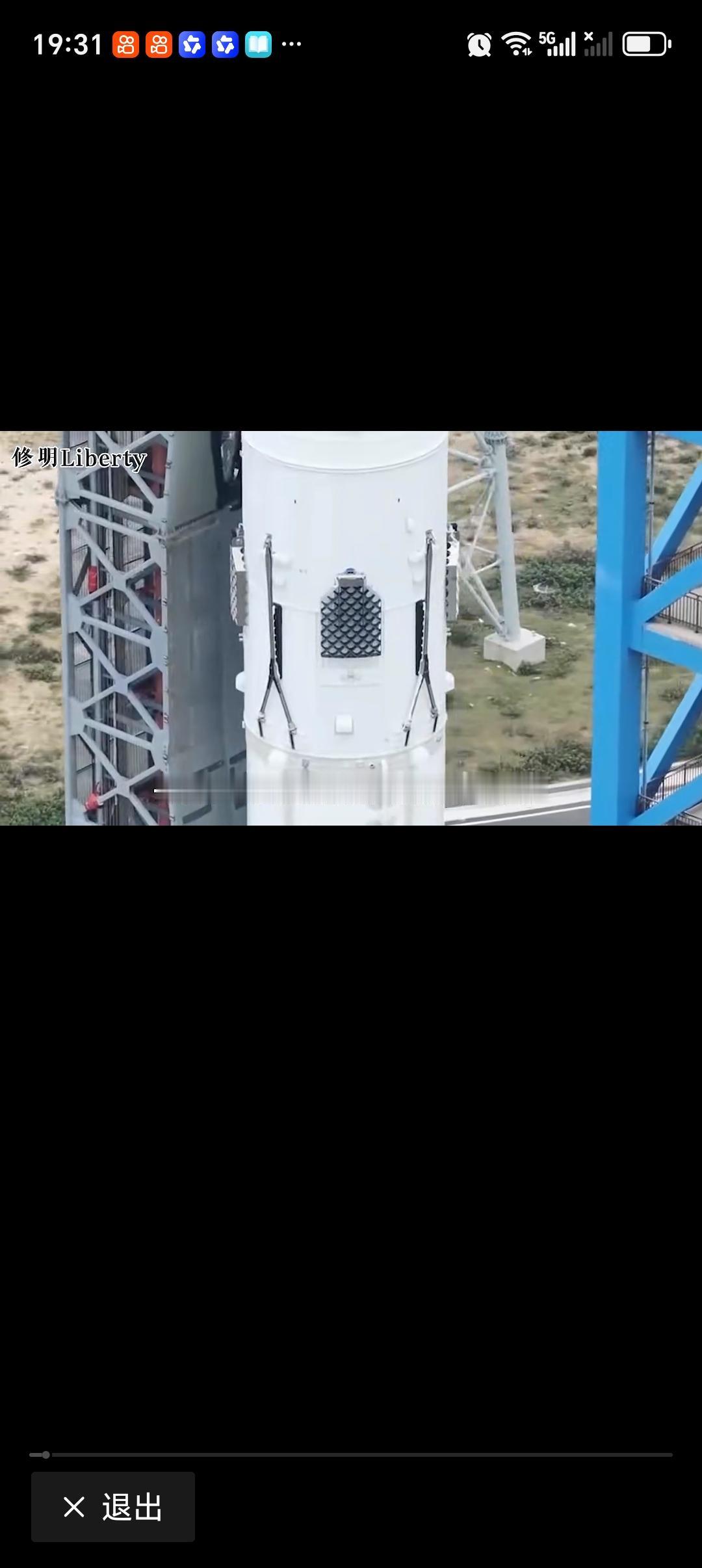 中国商业火箭的十年坎坷路 中国商业火箭的十年，真可谓是一部坎坷奋斗史。2011年