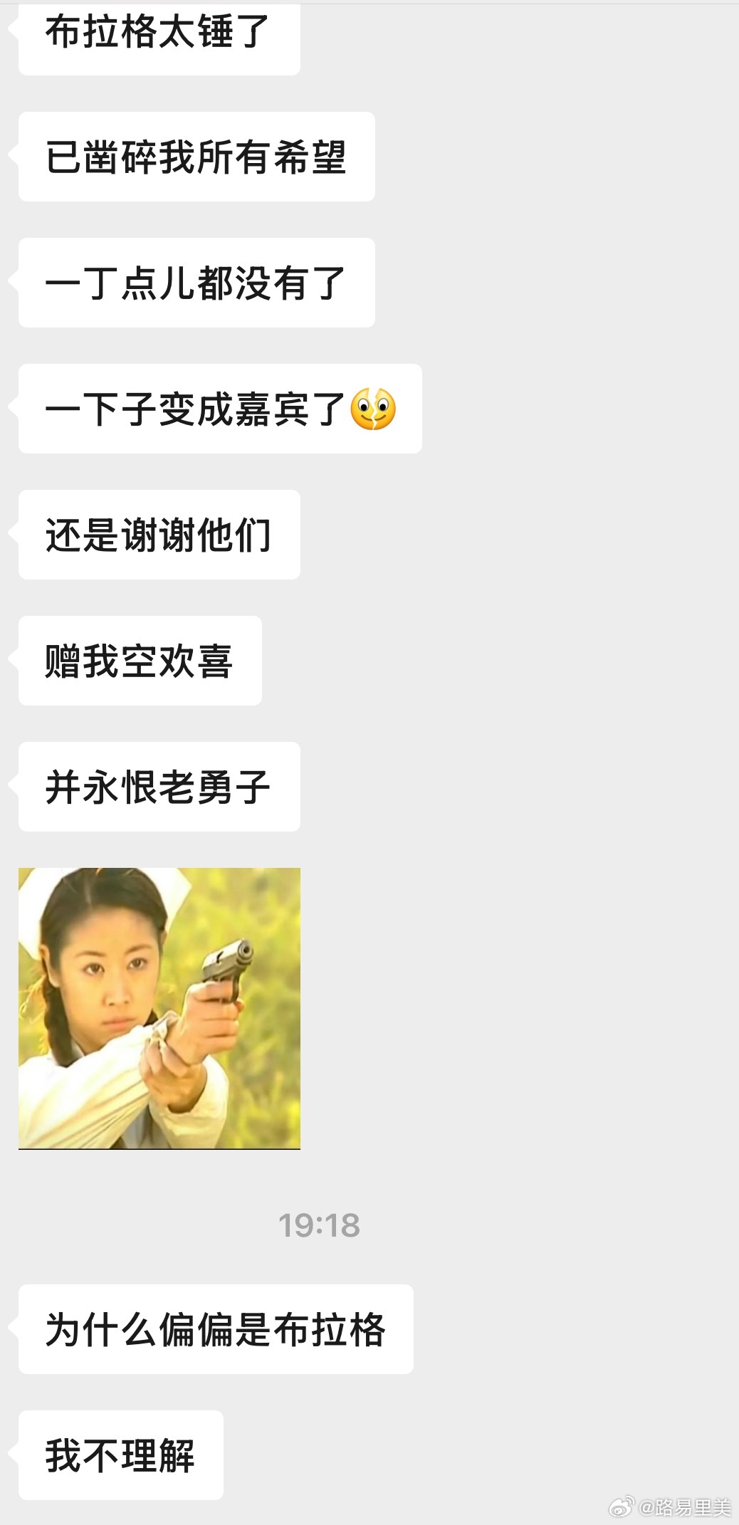 她的退坑宣言哈哈哈哈哈哈哈哈哈哈哈哈哈哈哈哈哈哈哈哈哈哈哈哈哈哈哈哈哈哈哈哈哈哈