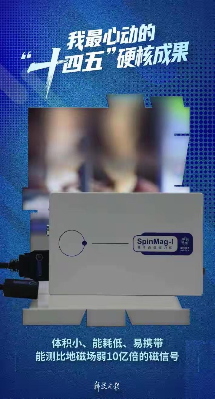 该来的还是来了！看来十四五第一个成果要出来了，或许科技领域已经进入了一个新阶段，