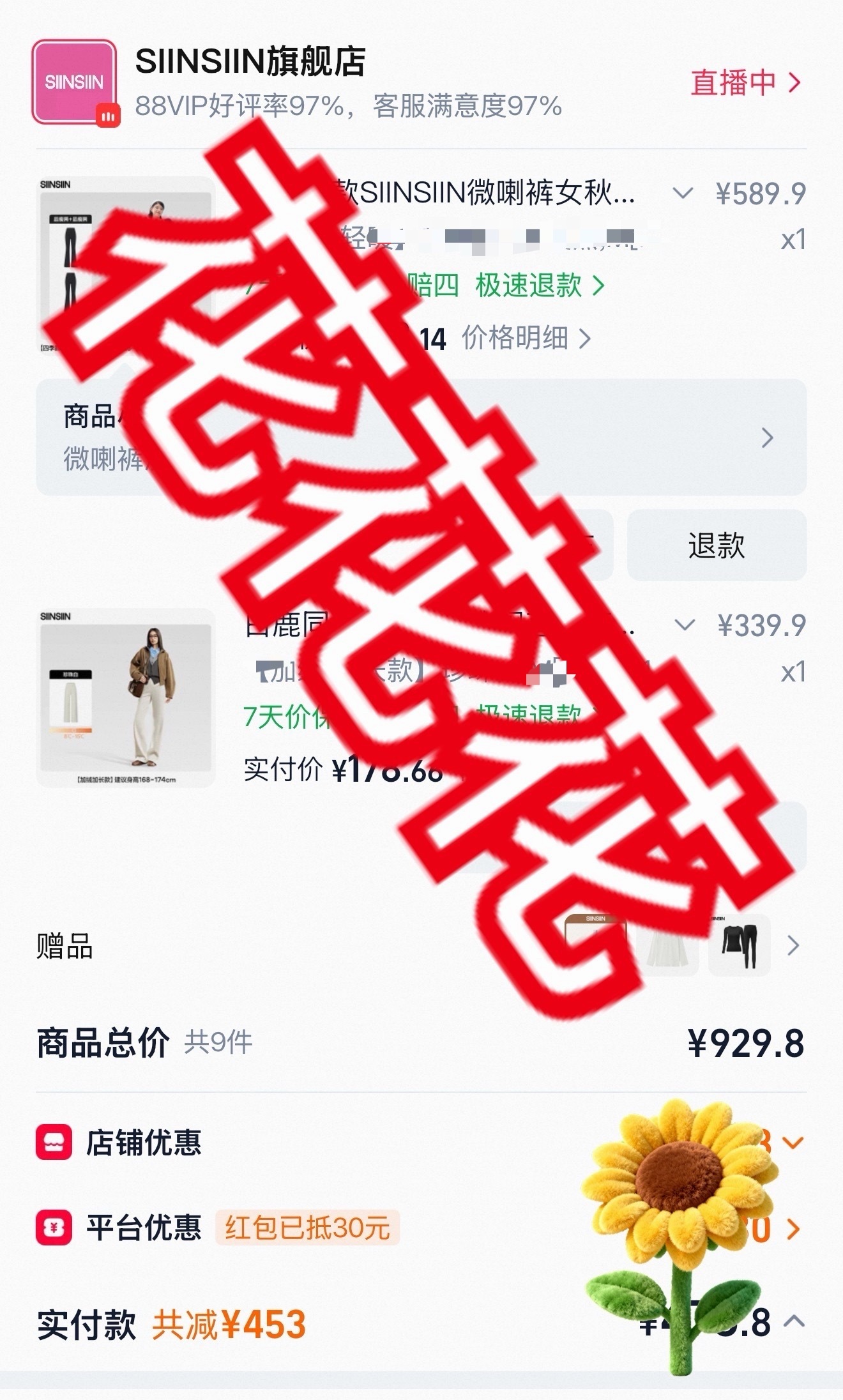 白鹿SIINSIIN全球品牌代言人代言人太漂亮了完全激起购买欲[haha] ​​