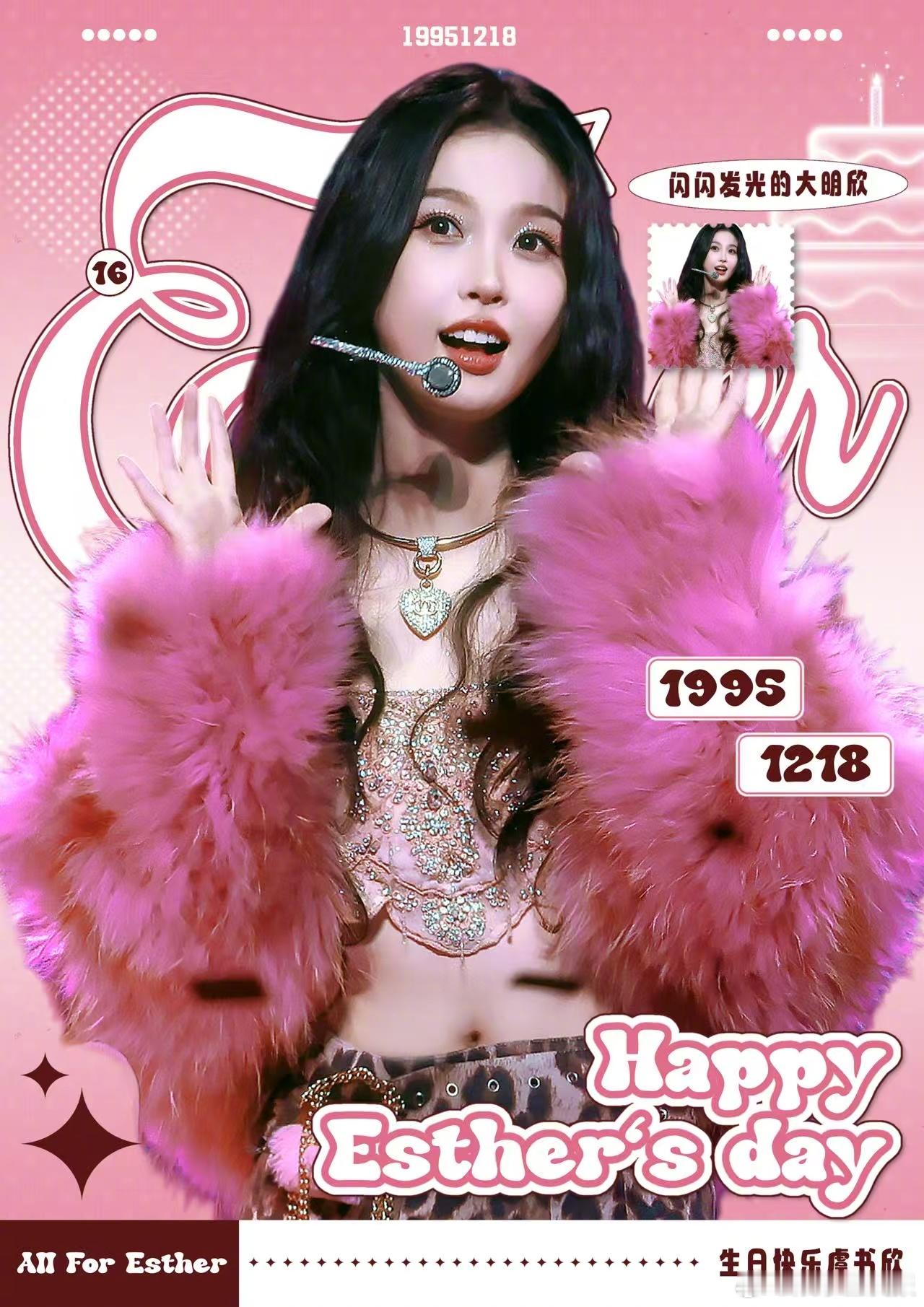 风掠过花畔，你的步伐在时间里留下一道道明亮。欣光漫过岁末的序章，一年又一年，你在