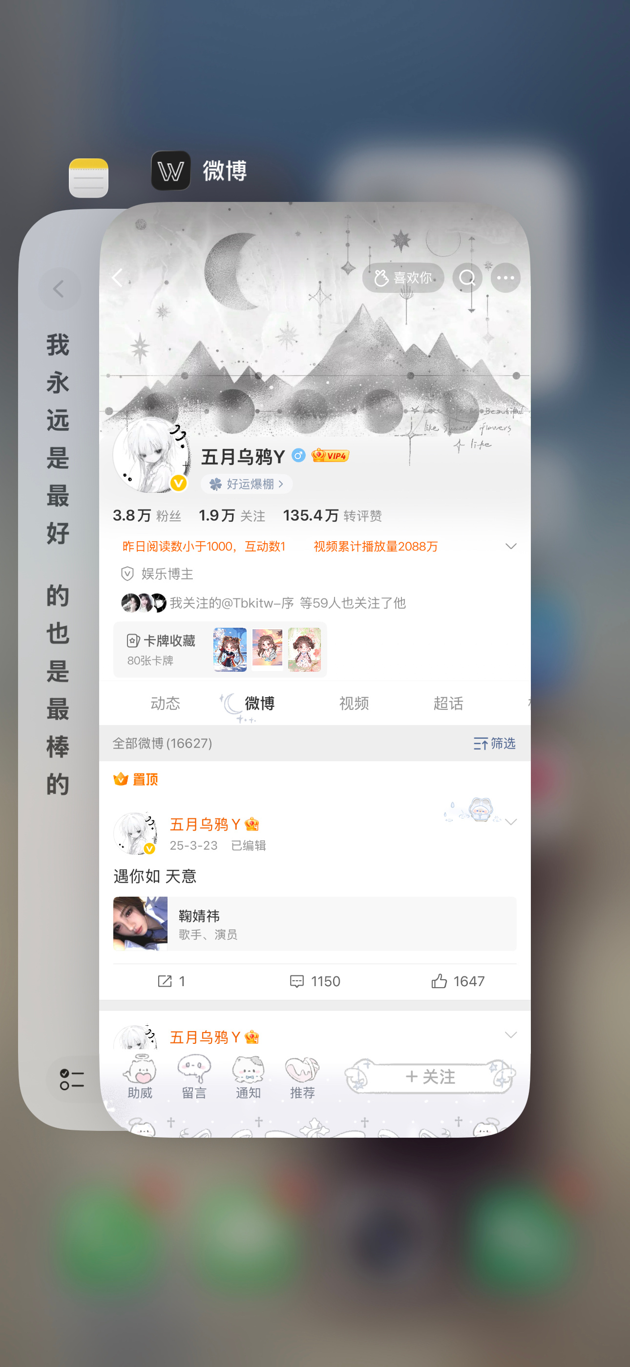 许愿一个天使女孩跟我互动[来抱抱] ​​​