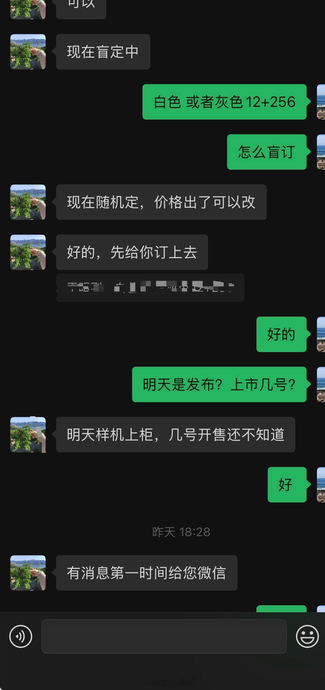 线下盲订一台pura x view ​​​