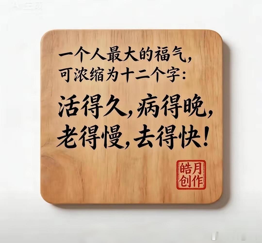 改运靠攒钱续命靠早睡开悟靠读书破局靠自律出路靠认知避祸靠闭嘴修行靠独处强大靠低谷