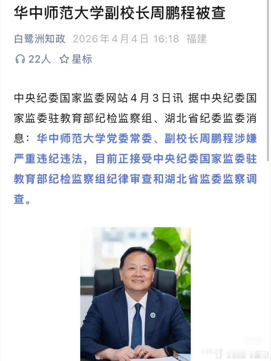 又是你们崇拜的体面人，群众的发声其实是有用的，闷声没立场其实也是一种精致利己主义