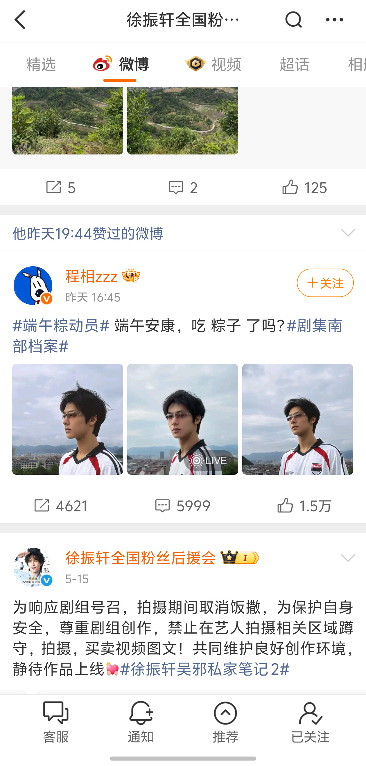 一直挑衅不能干就滚