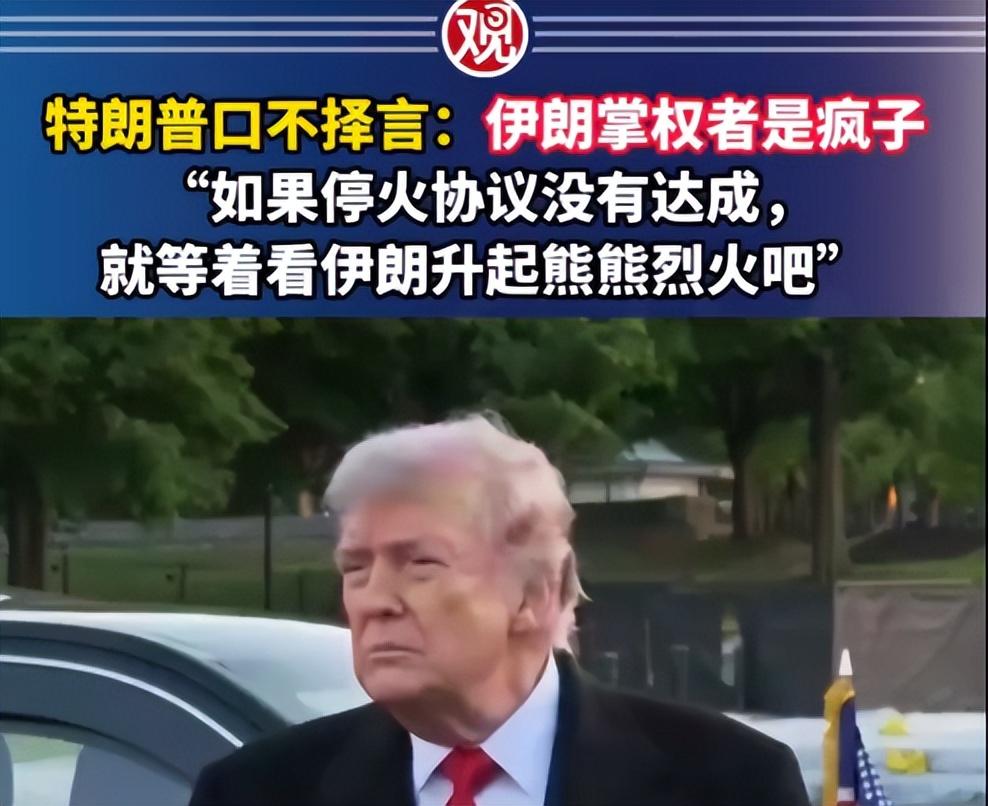 2026年5月，全球军事暗潮涌动，美伊停火协议濒临破裂，俄罗斯试射萨尔玛特核导弹