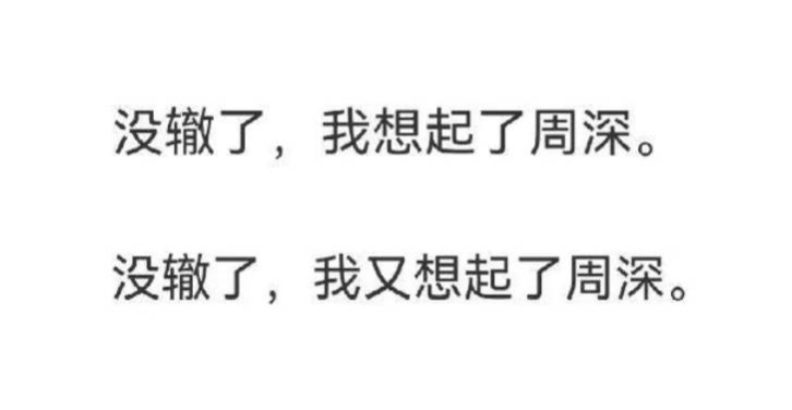 大鱼海棠主办方真是把周老师利用到了极致