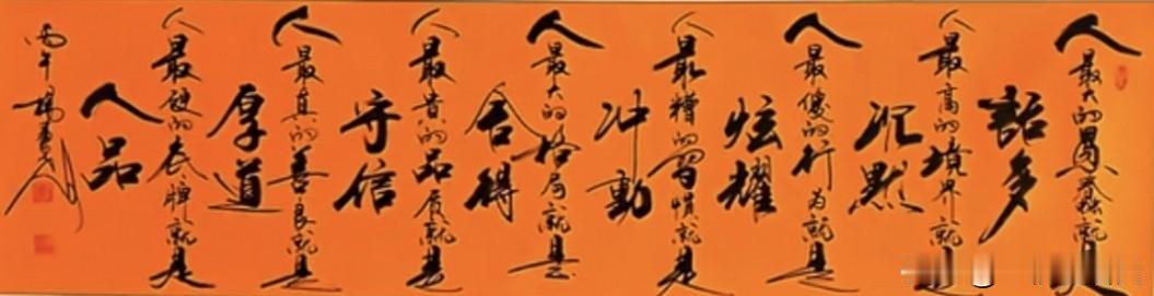 人至善之爱好，不计个人利益得失，于头条发表或转发他人生活感悟，一语道破真谛，金句