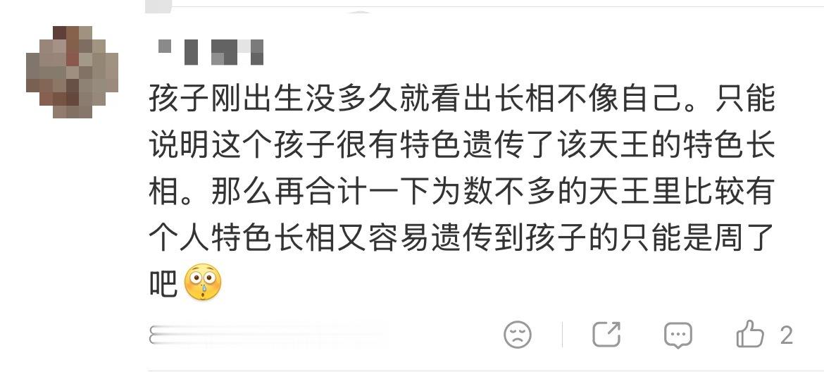 狗仔喊话周杰伦世上没有不透风的墙对娱乐圈人完全祛魅了，对那种打造爱妻爱子人设全不