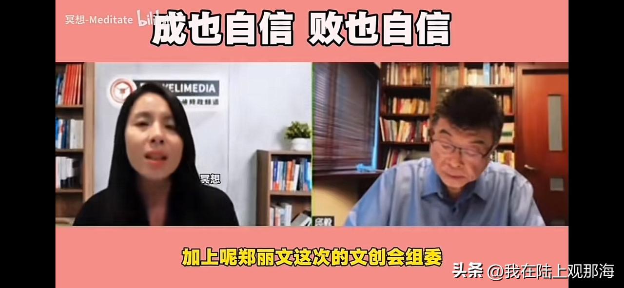 邱毅：郑丽文应该接受太多采访
邱毅和苏恒两位非中国国民党的人士一起做节目，邱毅认