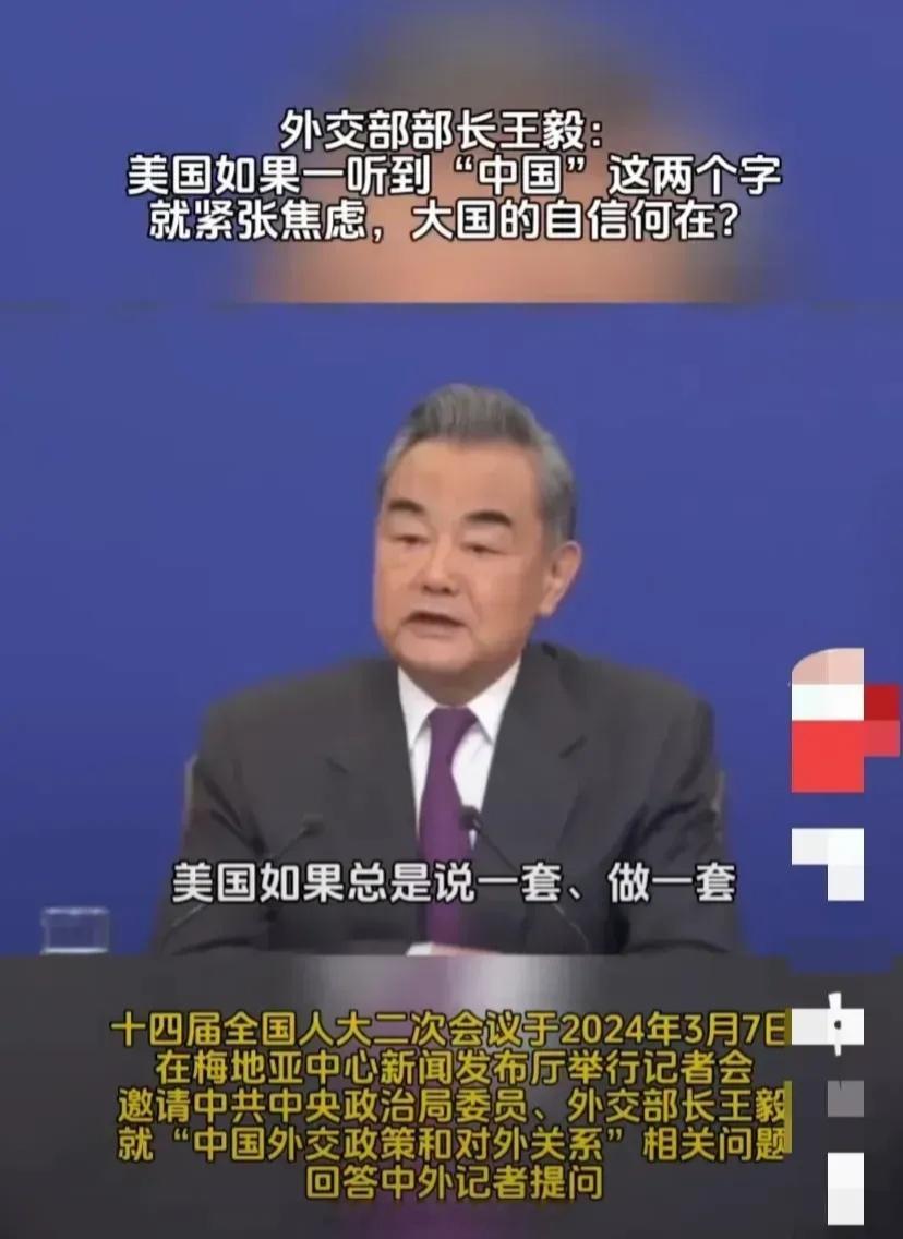 在今天的记者会上，外交部长王毅发话了：我们不能再让“谁拳头大谁就能做主”这种事情